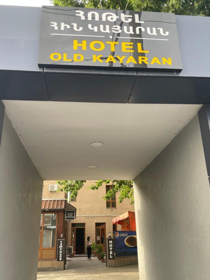 Hotel Old Kayaran Yerevan Exterior foto